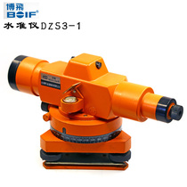 Bofei level DZS3 horizontal mirror long lens automatic leveling level laser level