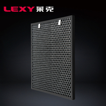 LEXY Lake air purifier AP71 KJ703S KJ705 formaldehyde decomposition Net gift box original filter