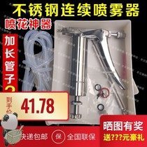  Agricultural spray gun Cucumber cherry flower dispenser pollination special spray continuous syringe Greenhouse spray pollination gun