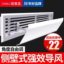 Central Air Conditioning Wind Shield Anti Straight Blowpipe Machine Air Conditioning Air Outlet General Guide Wind Board Hood Moon Shield Cold And Warm