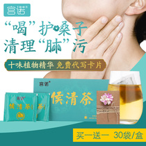 Gongnuohou Qingcha Luo Han Guo licorice fat sea can be used to clear lung poison and phlegm Han Fang Qingying tea double flower tea