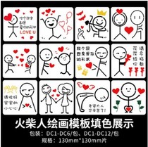 Joker painting accessories 12 match little man painting template white card hand drawn hollow painting template New 599