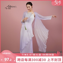 Shizi Family Classical Dance Dress Body Rhymes with Elegant Dancing Skills for Female Gradient Color Performance Hanfu Chinese Dance