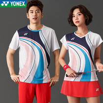 New products YONEX Yunieks in badminton Contest 10290 Contest Men and women Speed Dry Peach Fields Li Longs