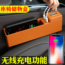 Marsalati Ghibli President BMW mini Mini with USB charging accommodating box on-board gap box storage