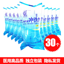 Medical vaginal irrigator disposable women cleaning Yin gynecological vagina inflammation female private parts cleaning examination