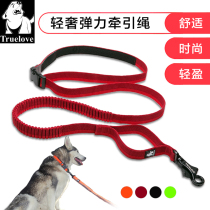 Truelove Pet Traction Rope Dog Traction Rope Dog Chain Dog Rope Gold Wool Large Dog Cushion Elastic Traction