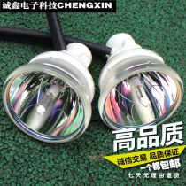 High quality Sharp XR-30S 30X 40X 41X projector bulb SHP110 projector bulb