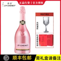 Chanel J P CHENET Icy Pink Lychee Rose Mojito Sparkling Wine Ladies Wine 750ml