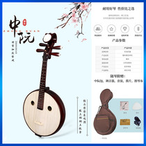 Professional hardwood Zhongruan Lehai musical instrument beginners entry to play piano plain and elegant factory direct sales DW11