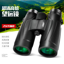 Telescope high-power night vision professional outdoor students childrens binocular portable high-definition high-power viewing glasses