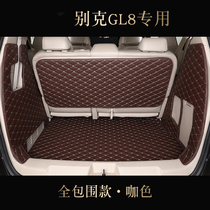 21 Buick GL8 652T ES Luzun 11 18 17 25s fat head fish trunk fully enclosed tail pad