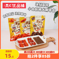 Superior Bunk Bunk Kitchen Dogs Snacks Fire Leg Sausage Dog Sausage Training Dog Snacks Duck Meat Dry Teddy Bear Reward