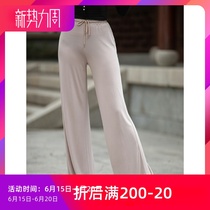 Fivan Dance Rear Comfort High Yavan Pants Dance Pants legs Long practice Gongfu Modern dance Classical Dance Practice Long Pants