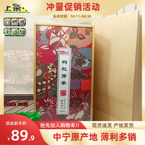 Raising Raw Tea Conditioning Plug on Thyme Berry Buds Tea 100 gr Independent Packaging Tea Wood Boxes Kraft Paper Handbags Raised