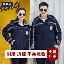 Winter work clothes Cotton coat mens thickened cotton clothing Labor protection clothing Long living face auto repair clothing Quilted jacket labor protection clothing women