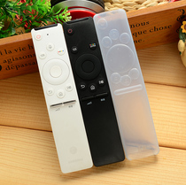 Full siege of Samsung TV 7700 6880 UA65KS9800 thickened anti-fall dust remote control protective sleeve