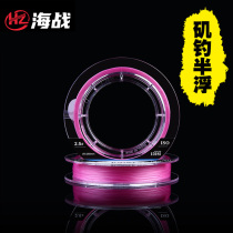 Sea Warrior Fishing Fish Line Semi-Floating Water 150 m Nylon Main Line Japan Import Super Pull Wear Resistant Sea Fishing Fishing Line