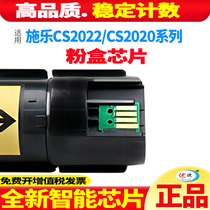 Applicable FUJI XEROX Powder Box Counting Chip Zero FUJI XEROX DocuCentre SC2022 SC2022DA CPS DA