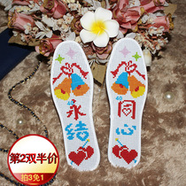 Pure cotton thick hand embroidered semi-finished products 2021 New year their own sole wedding cross stitch insole women men
