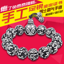 Tomorrows silver hand string sterling silver 99 mens and womens beads Sanskrit six-character mantra transfer bead bracelet bracelet to give men and women gifts