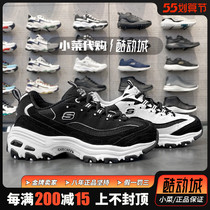 Skechers Skecchi Classic Panda Shoes Casual Sneakers Thick Bottom Old Daddy Shoes Mens Shoes Women Shoes 13148