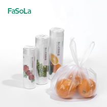 Household food fresh-keeping bag thickened refrigerator vest fruit and vegetable food bag large hand-torn roll bag