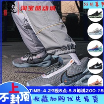 NIKE COSMIC UNTY EP environmentally friendly material grey blue black green basket sneakers DD2737-001-002