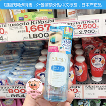 Japan Mandan Binruoshi Eye and lip makeup remover Low stimulation Mild deep makeup remover Oil separation 145ml