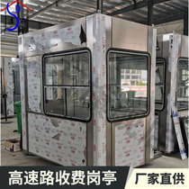 Stainless steel guard box security booth outdoor movable community guard on duty public security highway toll booth manufacturers