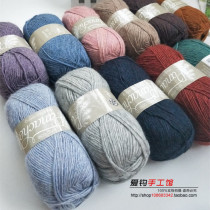Love Hook Handmade Pavilion UK imported solid color wool thread hand-knitted sweater shawl scarf crocheted can be Cathy