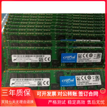 Magnesite 16G DDR4 2400 ECC REG 16GB 2R×4 PC4-2400T Server Memory Bar