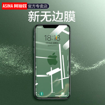 iphone12 tempered film Apple 11 tempered film iPhone11promax full screen blue light mobile phone film 11pro all-inclusive cover 12pro anti-drop 11 film High