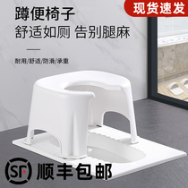 Elderly toilet chair pregnant woman toilet sitting in a toilet chair squatting pit deity Squatting Toilet converted to toilet stool for domestic use
