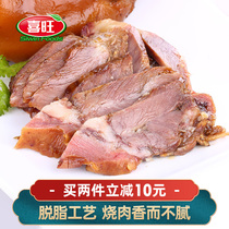 Xiwang Roasted Meat 400g Shandong Specialty Pork Meat Cooked Food Vacuum Instant Meat Marinated Snacks Food Food