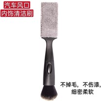 Car air-conditioning brush soft hair car air outlet fine washing cleaning brush multi-function brush car cleaning tool sale