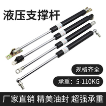 Heavy-duty hydraulic rod for bed gas spring Car compression support buffer pneumatic rod Hydraulic support rod 40kg