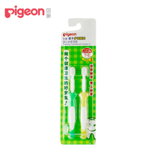 Baby soft head toothbrush 10852 for pigeon tooth guard training toothbrush 3 Stage 1-3 years old (green yellow)