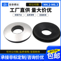 304 stainless steel waterproof EPDM gasket gaskets M4 2 M4 8 M5 5 M6 3 M8 one-piece rubber mat sheet