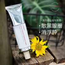 Save dark circles ~~ Bo family Arnica Arnica Eye Essence Skin Cream Eye Cream
