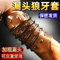 Interest in Interest Supplies Lower Body Teaching Small Wolf Braces Opening Leakproof Turtle Headgear Mans Sexual Use Tool Foreskin Resistance