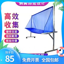  Table tennis movable large ball collecting net Floor-standing ball collecting net Ball collecting device Ball collecting device multi-ball rack ball picking net
