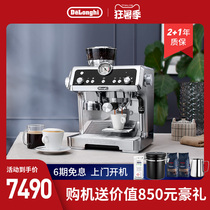 Delonghi EC9335 M Professional semi-automatic coffee machine Home Italian pump pressure intelligent grinding beans