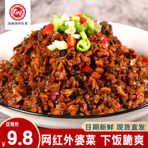 Hewei Xiangxi Grandma dish 250g * 22 bags Hunan specialty Xiangxi rice Pickles pickles with turnip pickles
