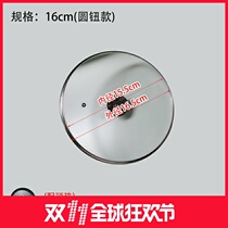 Transparent Tempered glass lid cm 14 16 18 20 24 26 28 30CM Universal anti-burst lid top