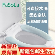 Xinjiang toilet seat cushion cushion cushion cushion in summer adhesive universal four seasons waterproof thin