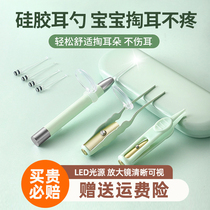 Childrens ear digging spoon special luminous with light ear picking baby baby ear digging ear wax safety tweezers visual set