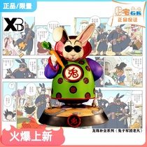 Spot Fertilizer XBD - Studio Dragon Ball Complement Seven Dragon Pearl Boss Limited by Handle