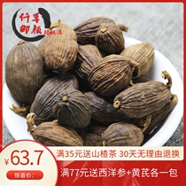 A catty of one thousand grams of grass Grass Fruits Grass Fruits Grass Fruits Seeds 500g Non-wild Chinese herbal medicine