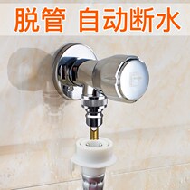 Washing machine for faucet head head washing machine head washing machine head washing machine water head automatic water stop type 4 points through water nozzle cold